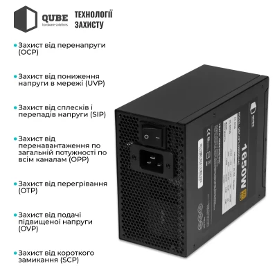 Блок живлення QUBE 1650W 80+ GOLD (QBF-HP1-1650GD-14C)