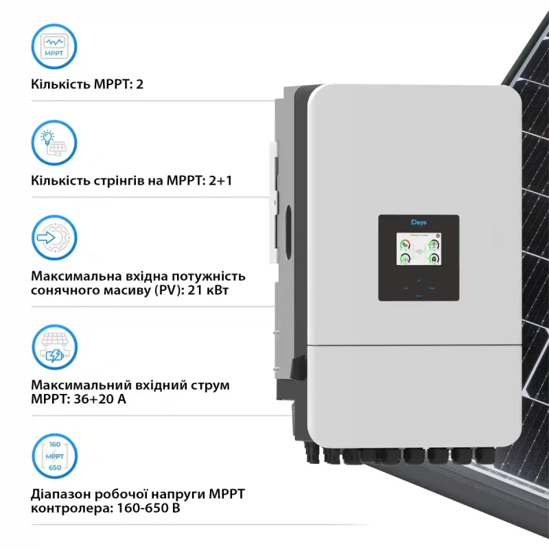 Гібридний інвертор DEYE SUN-15K-SG05LP3-EU-SM2 15KW 48V 2 MPPT Wi-Fi 220/380V Трифазний (SUN-15K-SG05LP3-EU-SM2)