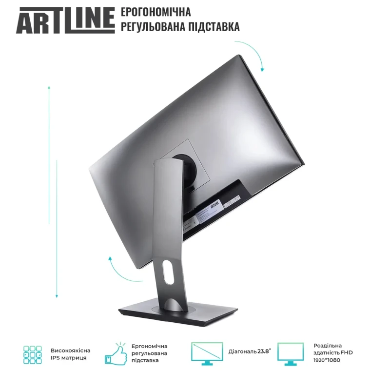 Моноблок ARTLINE Home GL41 (GL41v01)