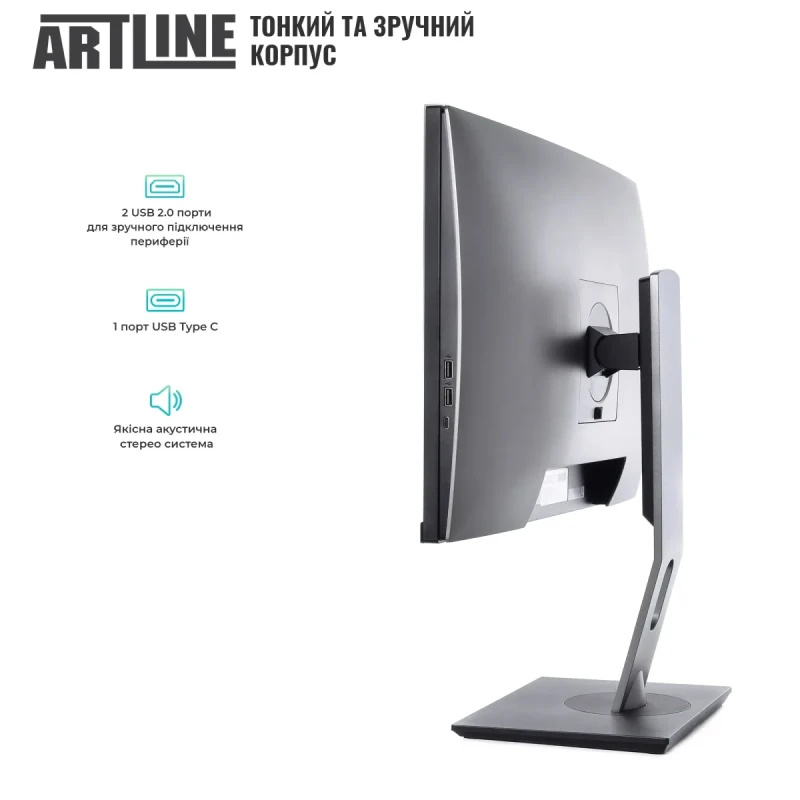 Моноблок ARTLINE Home GL41 (GL41v04)
