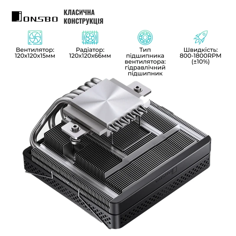 Процесорний кулер JONSBO HP600 Black (120mm/LGA115X/1200/1700, AMD AM4/AM5/6 тепл. трубки)