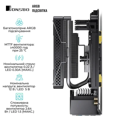 Процесорний кулер JONSBO HP600 Black (120mm/LGA115X/1200/1700, AMD AM4/AM5/6 тепл. трубки) Процесорний кулер JONSBO HP600 Black (120mm/LGA115X/1200/1700, AMD AM4/AM5/6 тепл. трубки)