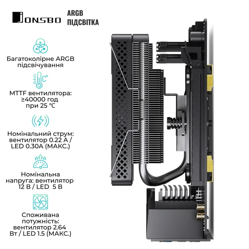 Процесорний кулер JONSBO HP600 Black (120mm/LGA115X/1200/1700, AMD AM4/AM5/6 тепл. трубки)
