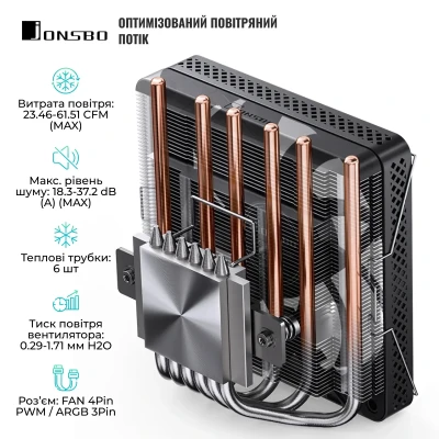 Процесорний кулер JONSBO HP600 Black (120mm/LGA115X/1200/1700, AMD AM4/AM5/6 тепл. трубки) Процесорний кулер JONSBO HP600 Black (120mm/LGA115X/1200/1700, AMD AM4/AM5/6 тепл. трубки)