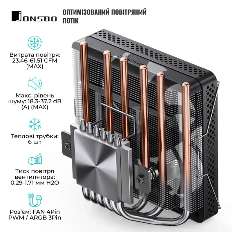 Процесорний кулер JONSBO HP600 Black (120mm/LGA115X/1200/1700, AMD AM4/AM5/6 тепл. трубки)