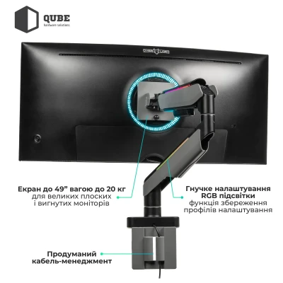 Настільне кріплення для монітора Qube RGB4920G до 49" 20kg max (RGB4920G)