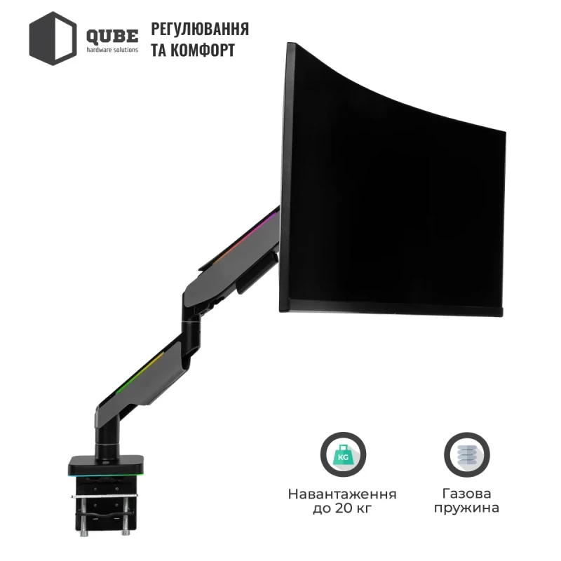 Настільне кріплення для монітора Qube RGB4920G до 49" 20kg max (RGB4920G)