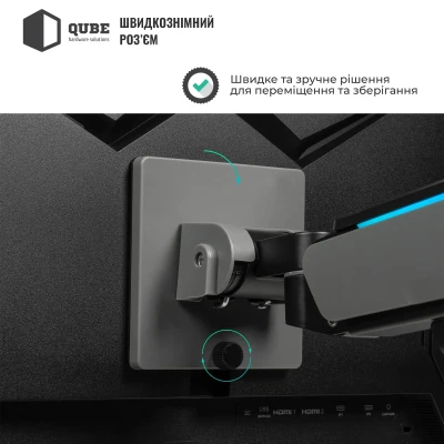 Настільне кріплення для монітора Qube RGB4920G до 49" 20kg max (RGB4920G)