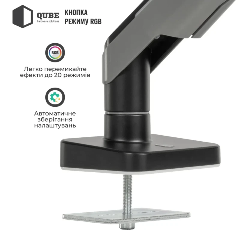 Настільне кріплення для монітора Qube RGB4920G до 49" 20kg max (RGB4920G)