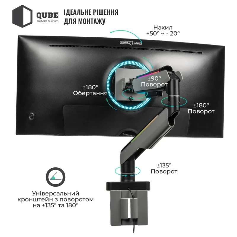 Настільне кріплення для монітора Qube RGB4920G до 49" 20kg max (RGB4920G)