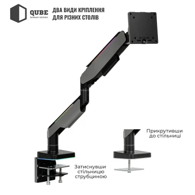 Настільне кріплення для монітора Qube RGB4920G до 49" 20kg max (RGB4920G)