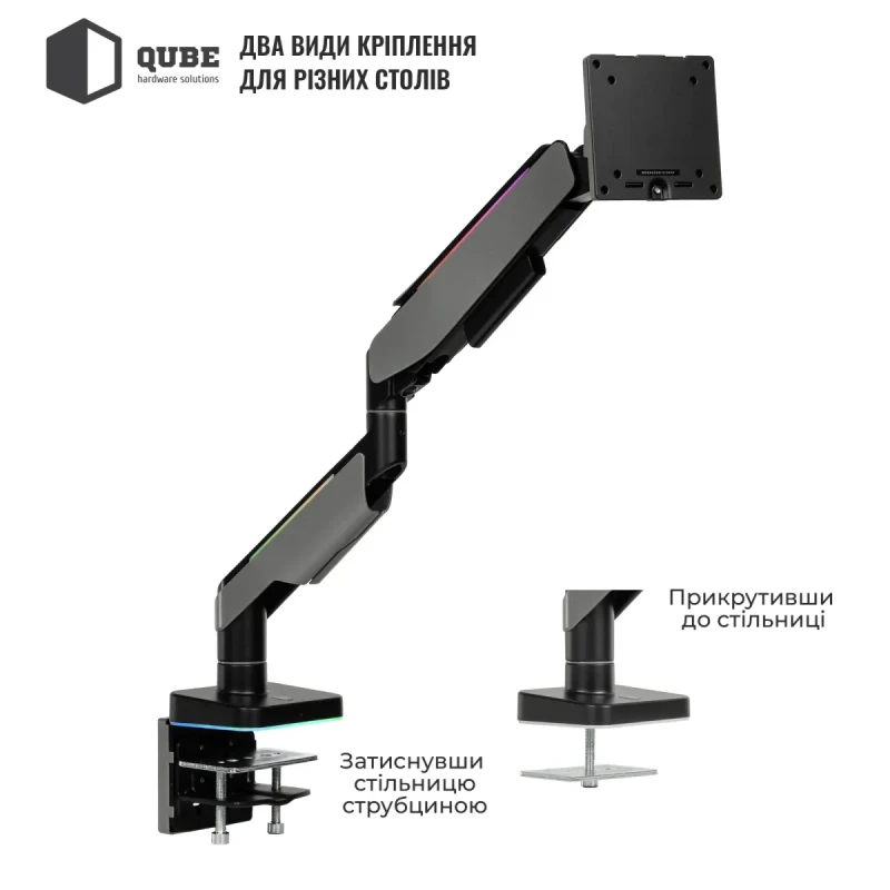Настільне кріплення для монітора Qube RGB4920G до 49" 20kg max (RGB4920G)