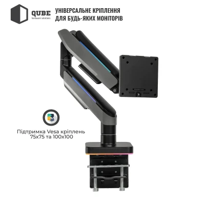 Настільне кріплення для монітора Qube RGB4920G до 49" 20kg max (RGB4920G)