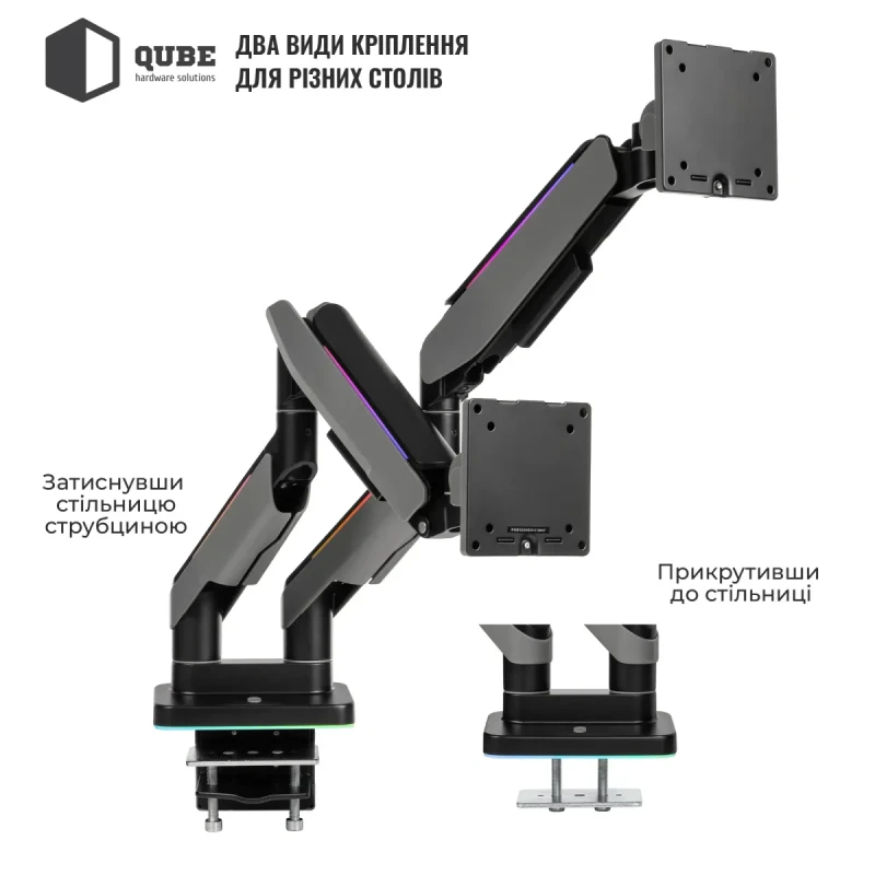 Настільне кріплення для монітора Qube RGB3520GD до 2x35" 20kg max (RGB3520GD)