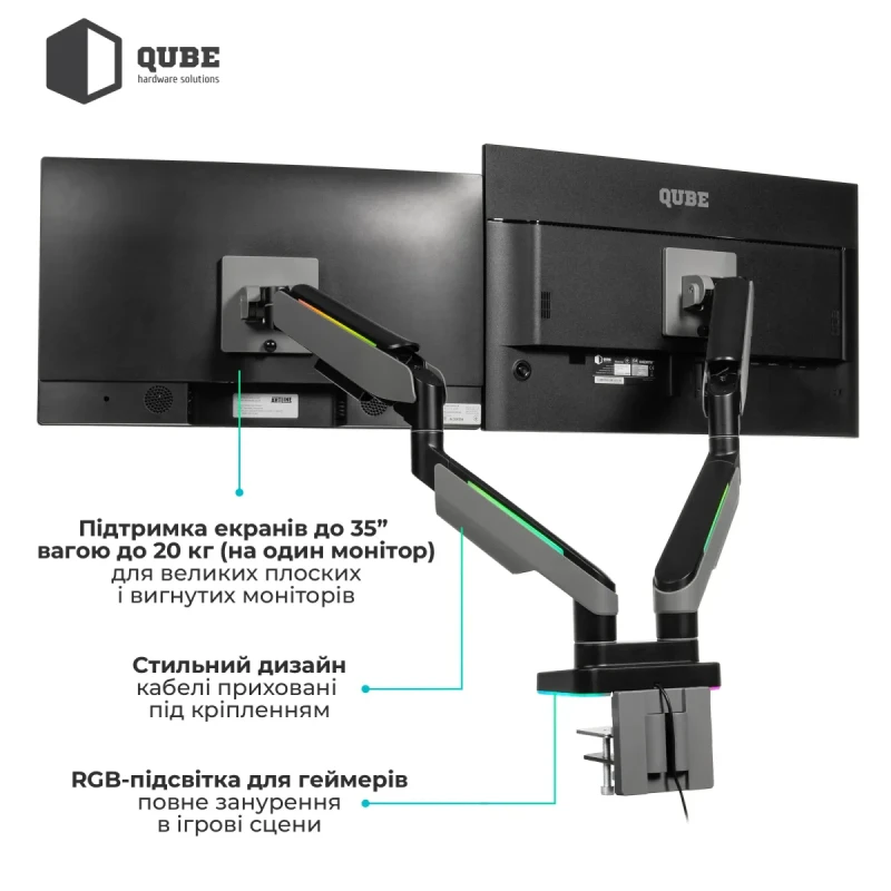 Настільне кріплення для монітора Qube RGB3520GD до 2x35" 20kg max (RGB3520GD)