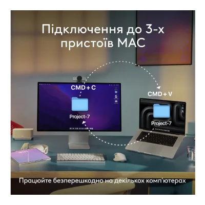 Клавіатура Logitech MX Keys S for Mac Pale Grey (920-011638)