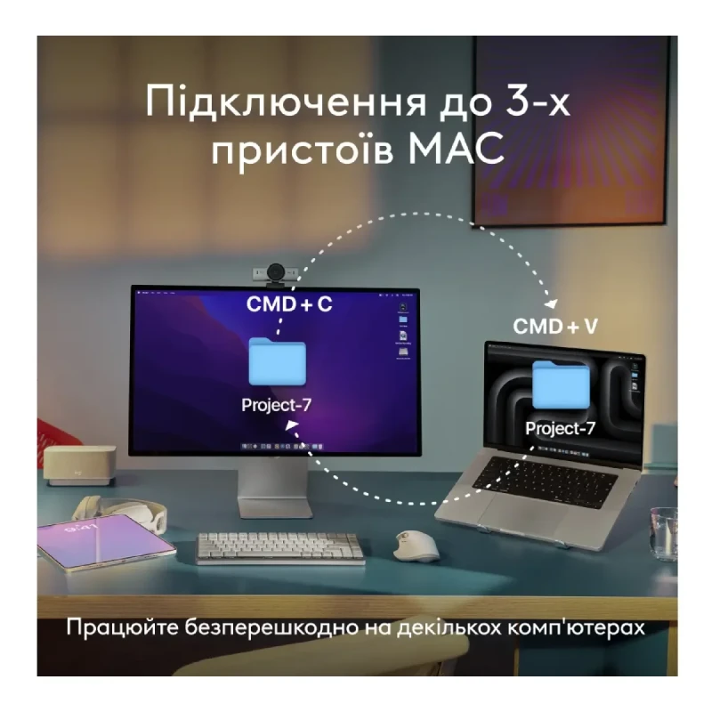 Клавіатура Logitech MX Keys S for Mac Pale Grey (920-011638)