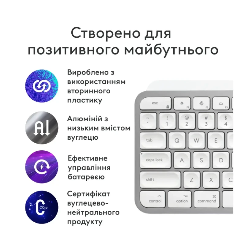 Клавіатура Logitech MX Keys S for Mac Pale Grey (920-011638)