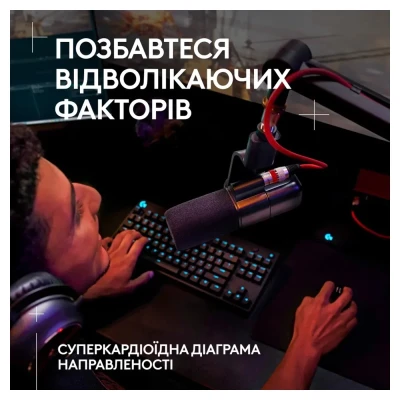 Мікрофон Logitech G Yeti Studio Active Dynamic XLR Off-White (988-000566)
