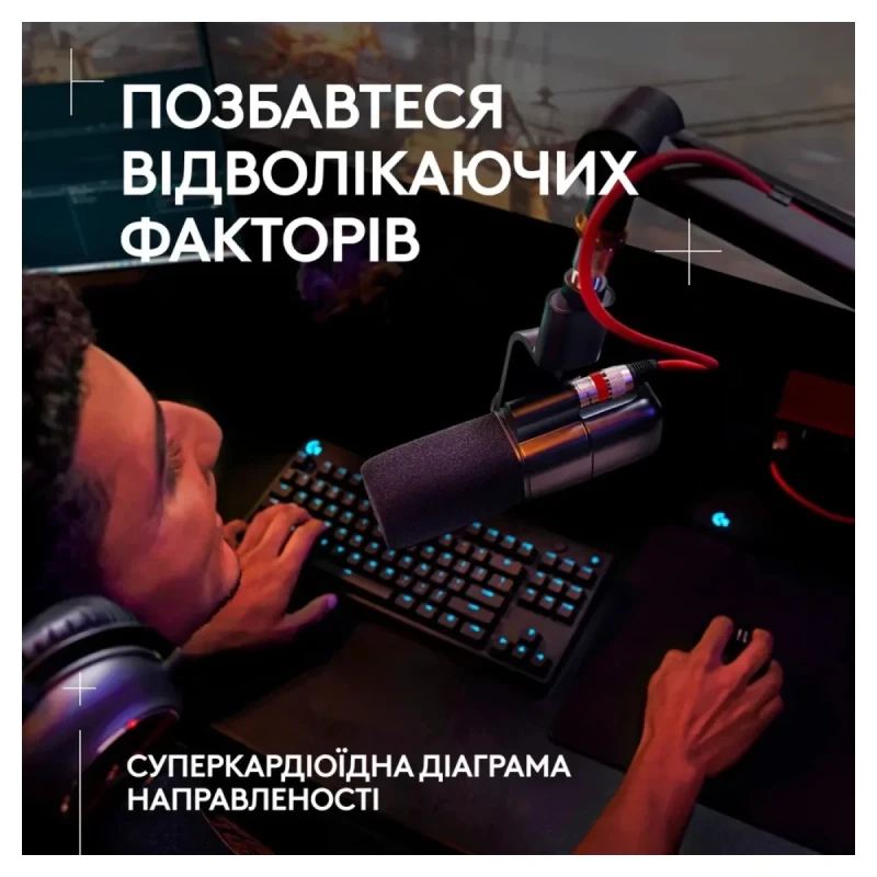 Мікрофон Logitech G Yeti Studio Active Dynamic XLR Off-White (988-000566)