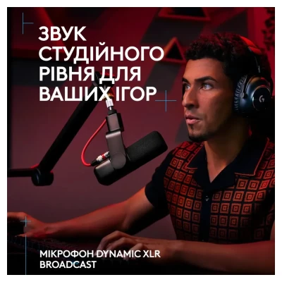 Мікрофон Logitech G Yeti Studio Active Dynamic XLR Off-White (988-000566)