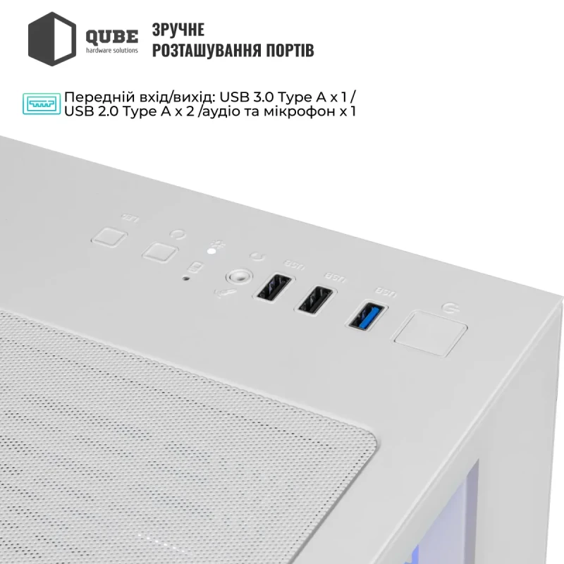 Корпус QUBE CRYSTAL ARGB White (CRYSTAL_GWNU3)