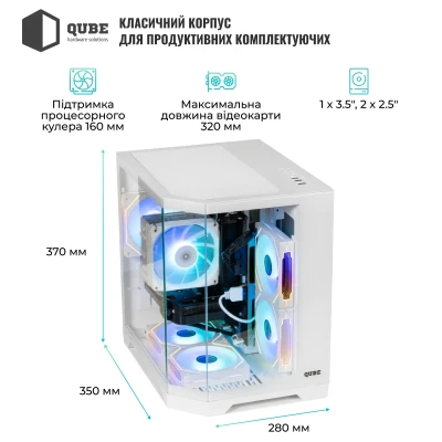Корпус QUBE CRYSTAL ARGB White (CRYSTAL_GWNU3)