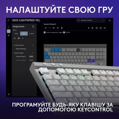 Клавіатура Logitech G515 TKL Lightspeed Tactile Bluetooth UA White (920-012539) Клавіатура Logitech G515 TKL Lightspeed Tactile Bluetooth UA White (920-012539)
