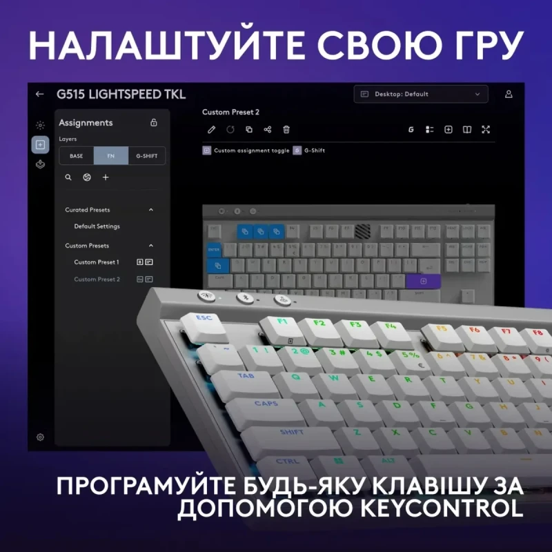 Клавіатура Logitech G515 TKL Lightspeed Tactile Bluetooth UA White (920-012539)