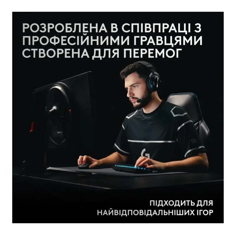 Клавіатура Logitech G Pro X 60 Lightspeed GX Tactile Wireless/Bluetooth UA Black (920-011911)