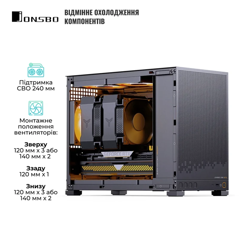 Корпус JONSBO D32 STD Black