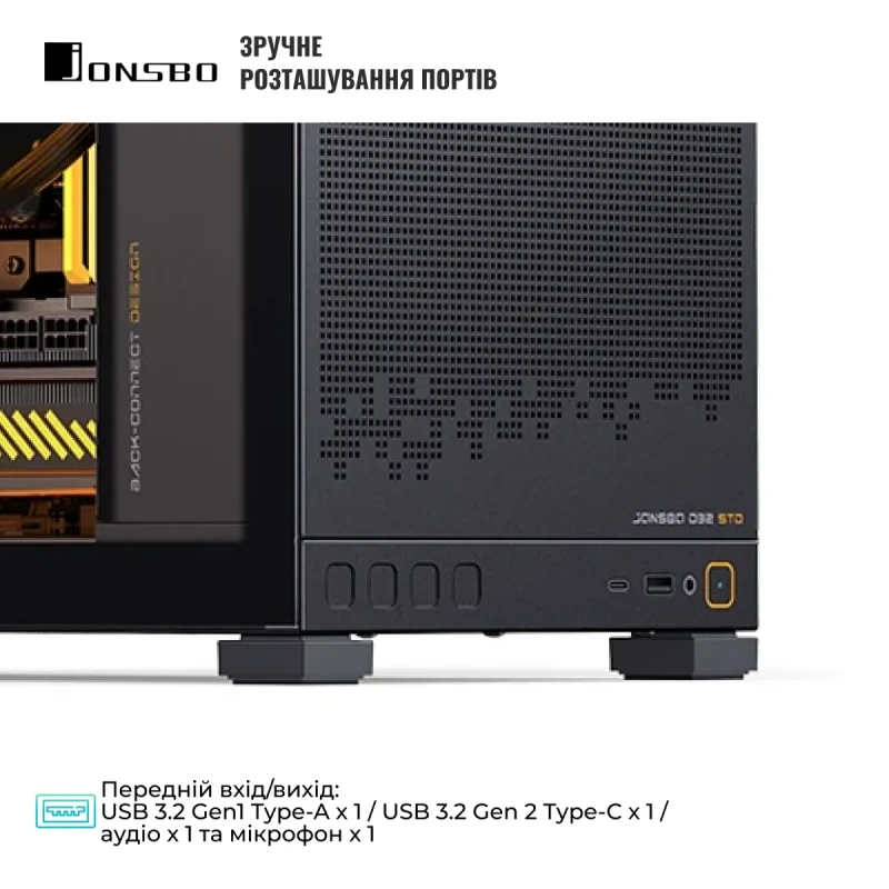Корпус JONSBO D32 STD Black