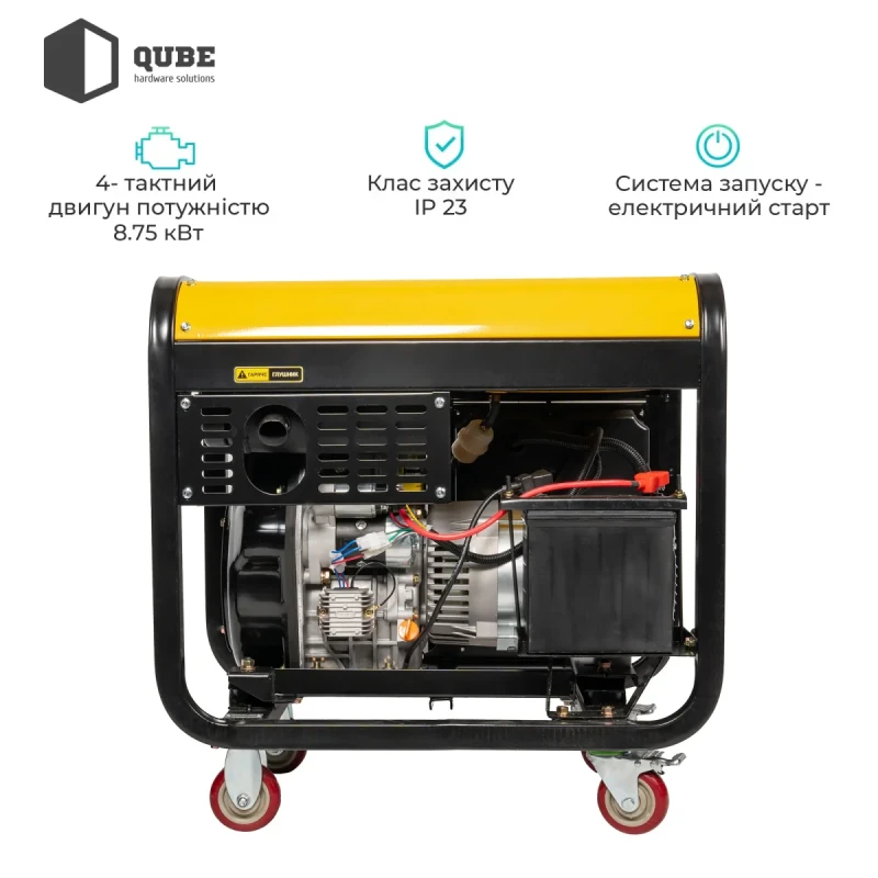 Генератор дизельний Qube QFED10000XE-3 3-phase, 8.1kW 8.8kW, 220V/380V, 12.5L, Ел. Старт