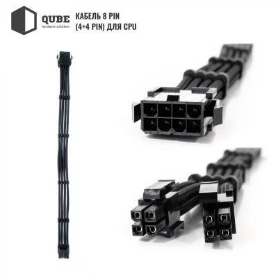 Набір кастомних кабелів живлення QUBE QUBE 1*24P MB, 2*4+4P CPU,2*6+2P VGA Black-Black Набір кастомних кабелів живлення QUBE QUBE 1*24P MB, 2*4+4P CPU,2*6+2P VGA Black-Black
