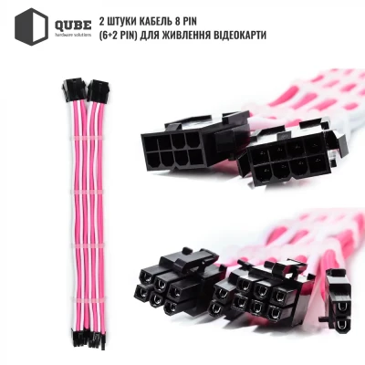 Набір кастомних кабелів живлення QUBE 1*24P MB, 2*4+4P CPU,2*6+2P VGA White-Pink Набір кастомних кабелів живлення QUBE 1*24P MB, 2*4+4P CPU,2*6+2P VGA White-Pink