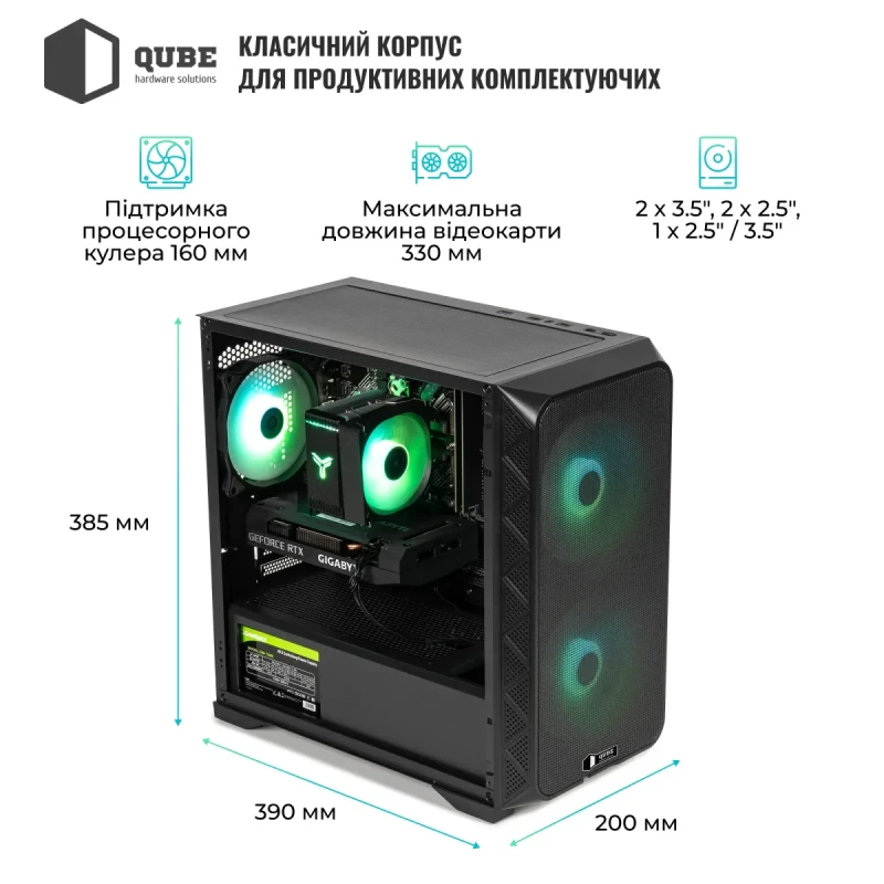 Корпус QUBE FLOW Black (FLOW_FBNU3)