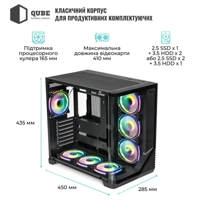 Корпус QUBE MIRAGE 7ARGB Black (MIRAGE_GBNU3) Корпус QUBE MIRAGE 7ARGB Black (MIRAGE_GBNU3)
