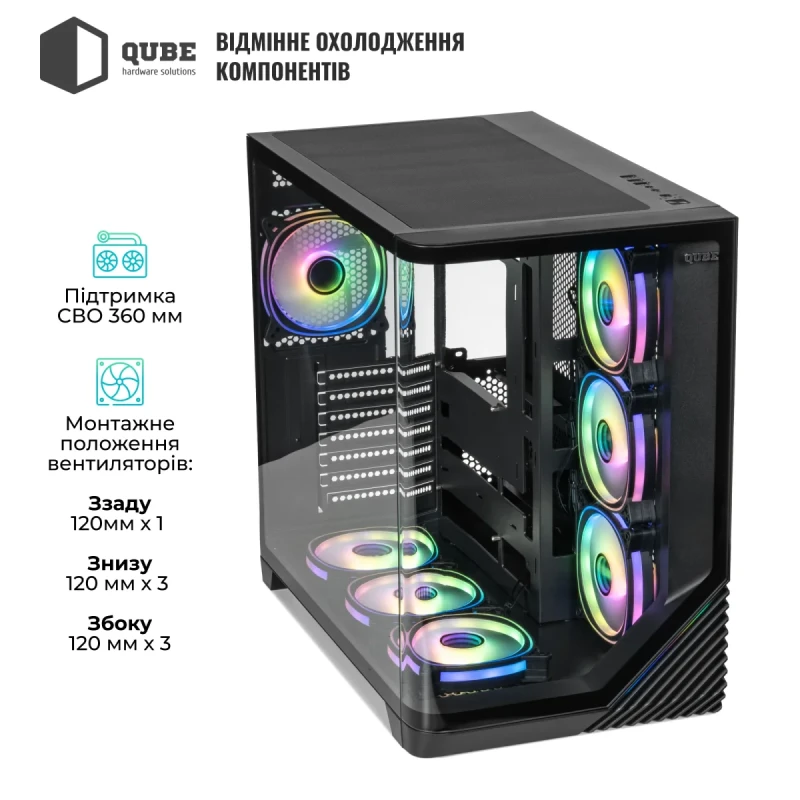 Корпус QUBE MIRAGE 7ARGB Black (MIRAGE_GBNU3)