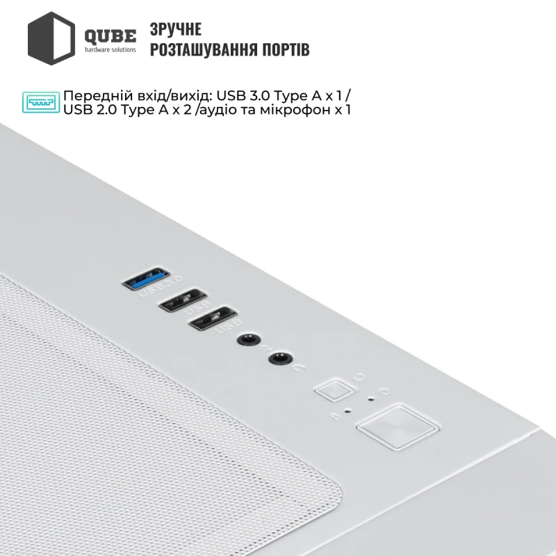 Корпус QUBE MIRAGE 7ARGB White (MIRAGE_GWNU3)