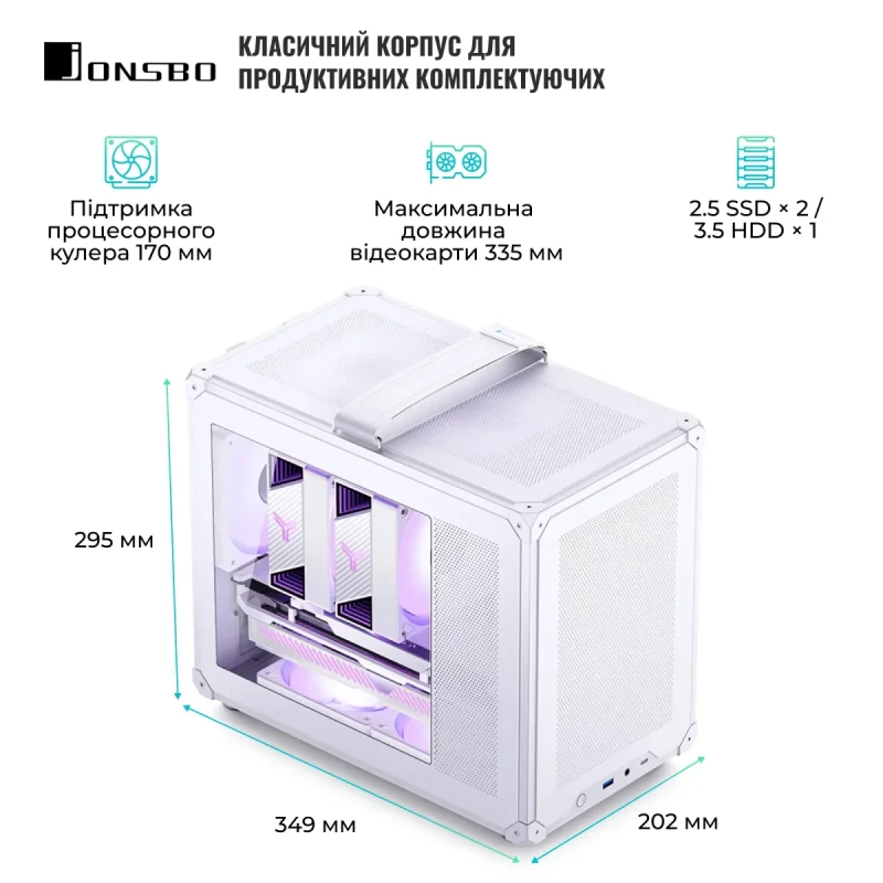 Корпус JONSBO C6 MAX White