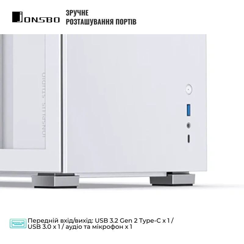 Корпус JONSBO D41 STD White