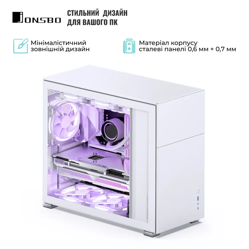 Корпус JONSBO D41 STD White