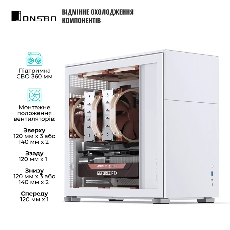 Корпус JONSBO D41 STD White