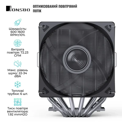 Процесорний кулер JONSBO CR-3000E Black (120mm/4pin/1600RPM/34Dba/6 тепл. трубки)