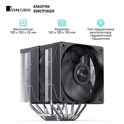 Процесорний кулер JONSBO CR-3000E Black (120mm/4pin/1600RPM/34Dba/6 тепл. трубки)