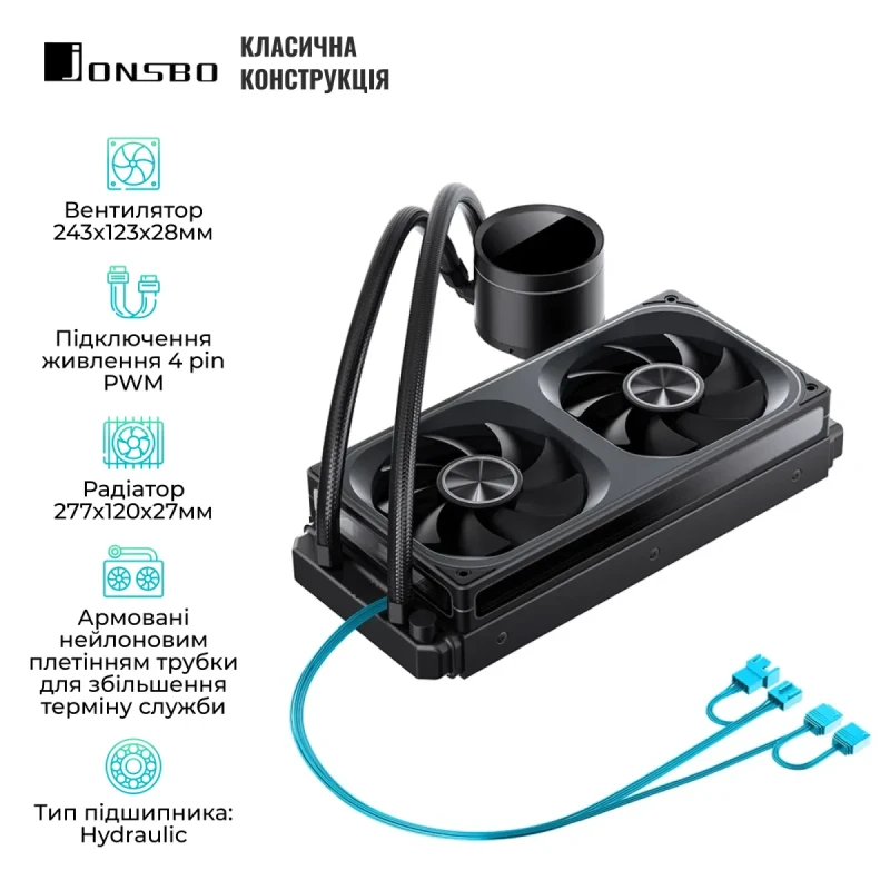 СВО JONSBO TH-240 Black (Intel LGA 1200/115X/17XX/1851; AMD AM4/AM5)