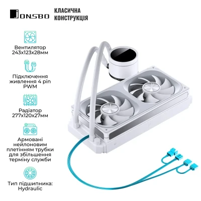 СВО JONSBO TH-240 White (Intel LGA 1200/115X/17XX/1851; AMD AM4/AM5) СВО JONSBO TH-240 White (Intel LGA 1200/115X/17XX/1851; AMD AM4/AM5)