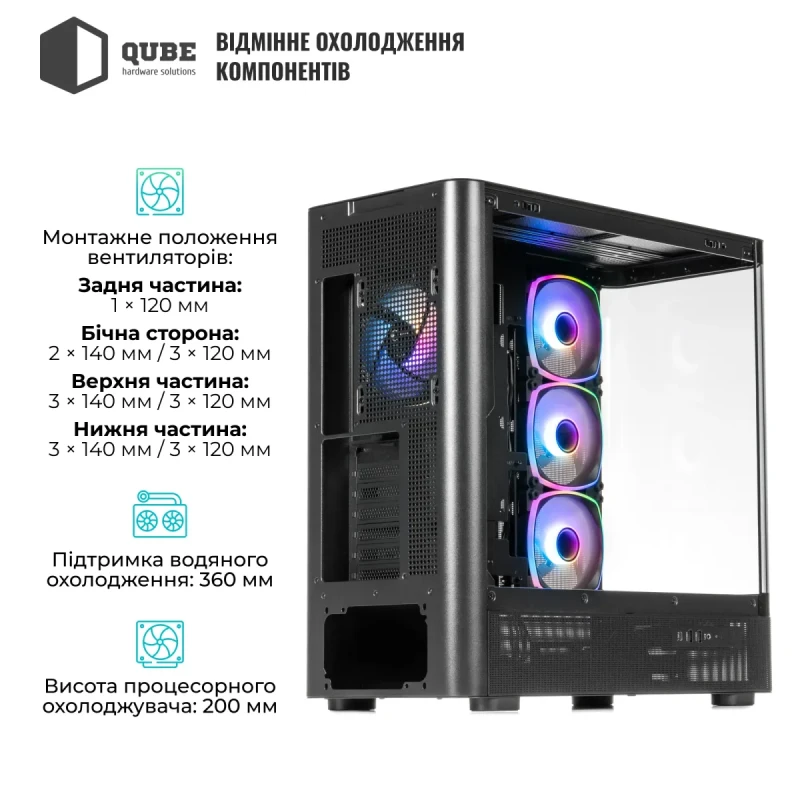 Корпус QUBE MASTERFORCE Black (MASTERFORCE_GBNU3)