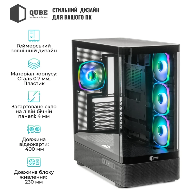 Корпус QUBE MASTERFORCE Black (MASTERFORCE_GBNU3)