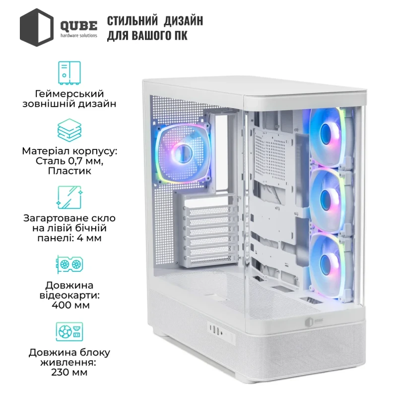 Корпус QUBE MASTERFORCE White (MASTERFORCE_GWNU3)
